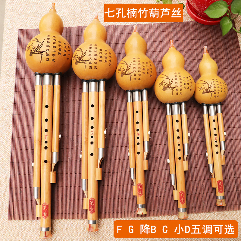 Nanzhu Kabak İpek Müzik Aleti, - Musical Instrument You Blow Into incelemesi ve fiyatı